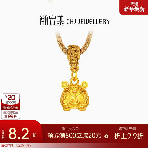 潮宏基传家宝布老虎足金项链古法黄金坠链套链吊坠宝宝周岁礼计价