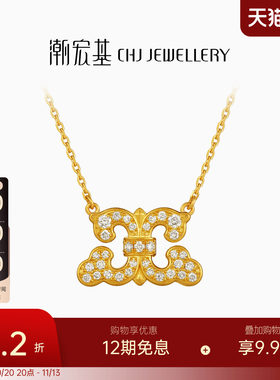 潮宏基故宫文化夔龙黄金钻石项链足金套链颈饰古法金高级礼物 W