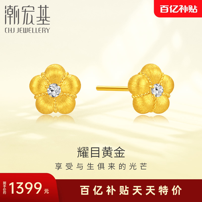һԿԼ1g߿棩 вСƽ˿깤5DӲŮ1399Ԫ