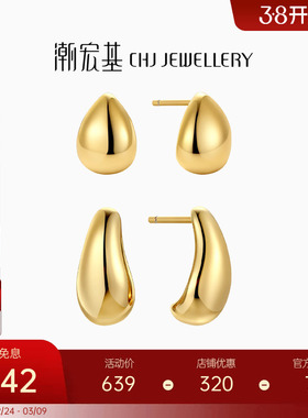 潮宏基追光s925银耳钉银饰耳饰耳环简约通勤ins送女友妇女节礼物