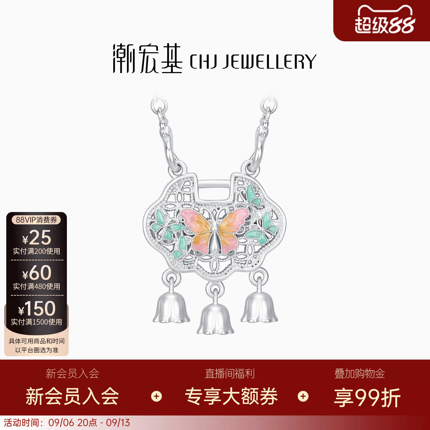 潮宏基锦时铃兰花银项链s925