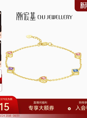 s925银手链潮宏基珠宝