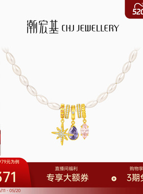 潮宏基S925银项链多巴胺女孩