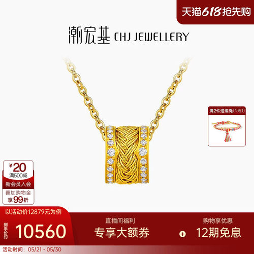 花丝风雨桥系列 精致又时尚 孔径约6.85mm