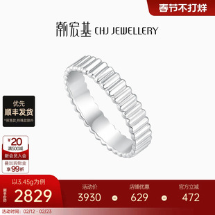 潮宏基铂雅戒指铂金PT950戒圈指环单戒女戒高级优雅情人节女