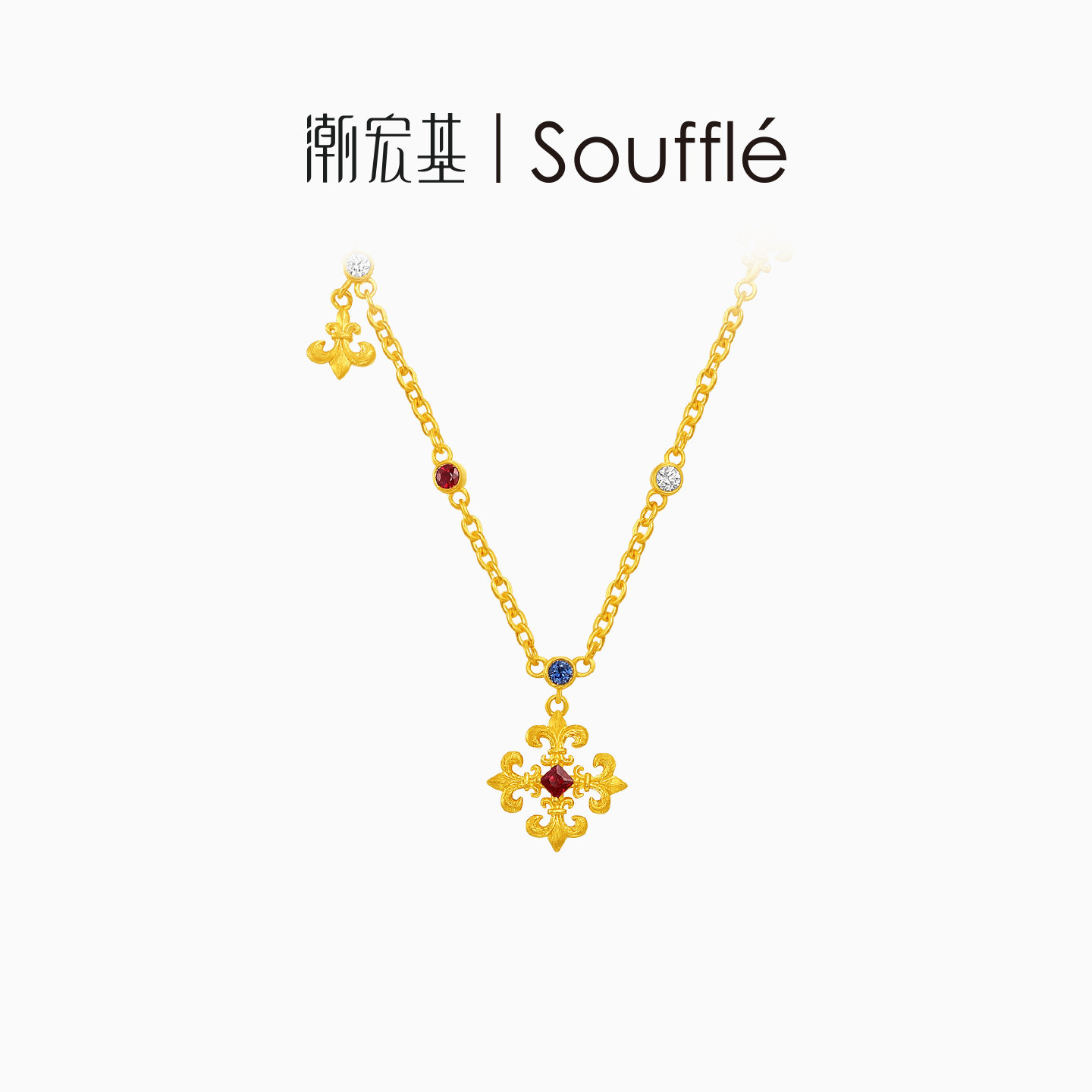 潮宏基souffle能量黄金钻石项链足金红宝石套链吊坠古法鸢尾花