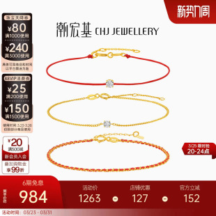 潮宏基至简小方钻黄18K金钻石手链彩金戒指百搭叠戴镶嵌生日