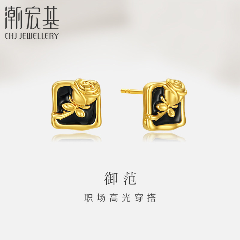 【双11预售】潮宏基御范系列黑玫瑰足金耳钉黄金5D硬金亮面烤漆怎么看?