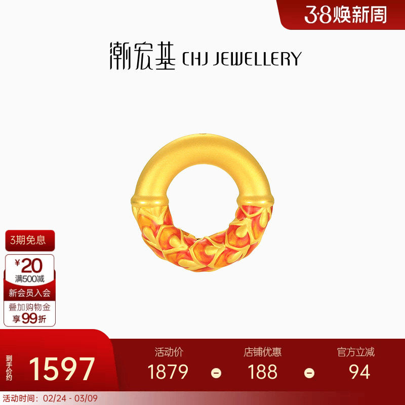 潮宏基百灵龙平安扣黄金串珠足金转运珠5D硬金珐琅龙鳞纹