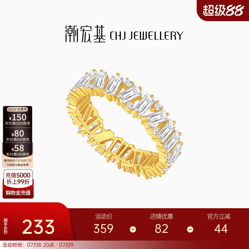 潮宏基至简s925银戒指