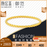 Chao Hongji Yu Fan Jieyi Gold Bracelet Pure Gold Bracelet 5D Hard Gold Bracelet Plain Circle Wedding Girl Gift X6