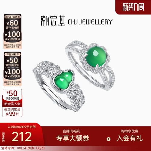 精美银饰