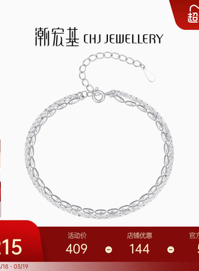 潮宏基双层银手链S925银饰