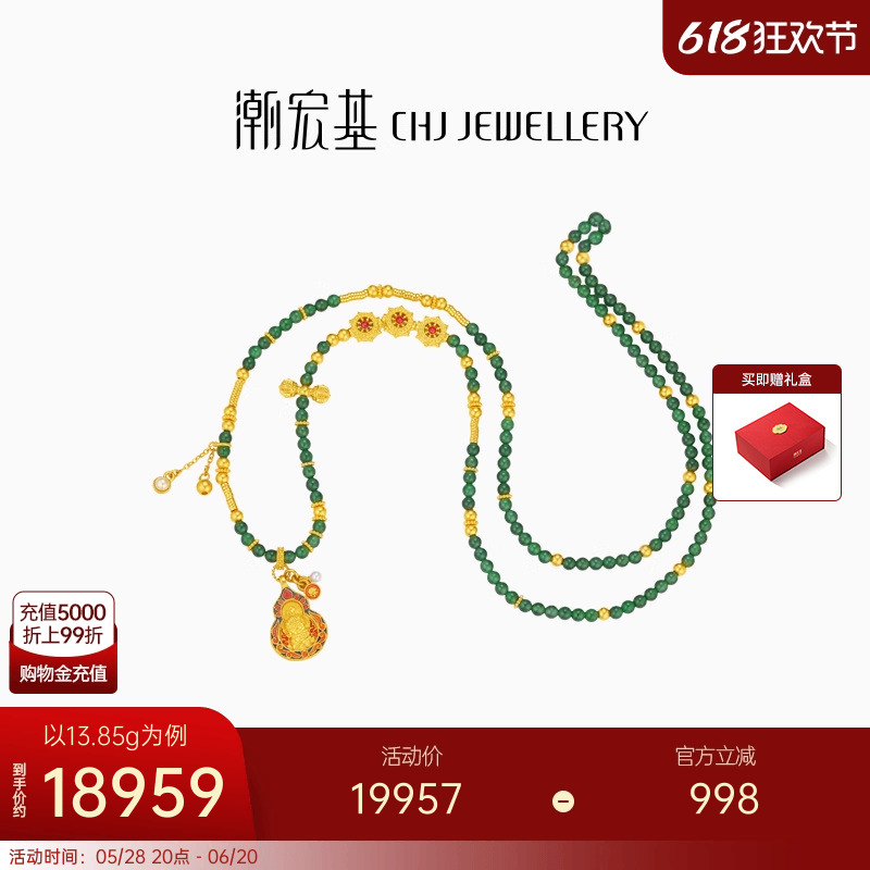 ԤۿʵΪ׼۸ٲ 13.85g ػƲƽ˫ ߲18839.15Ԫ