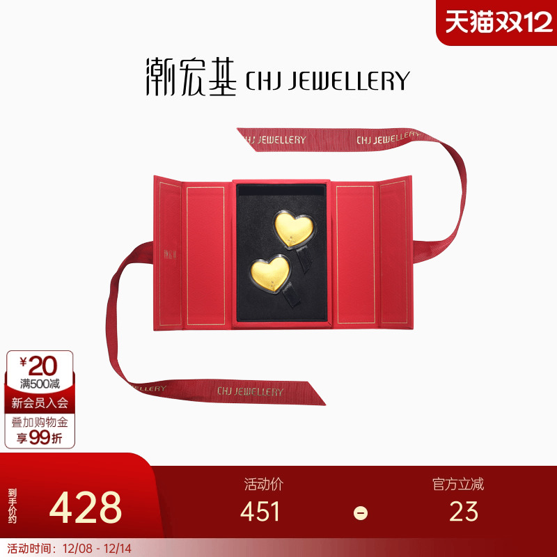 潮宏基好事发生囍乐金币金箔摆件礼盒一生一世投资金送女友礼物L