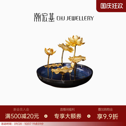 潮宏基蓝莲盆栽金箔摆件莲花莲叶高级感商务送礼纪念送礼礼品LX6