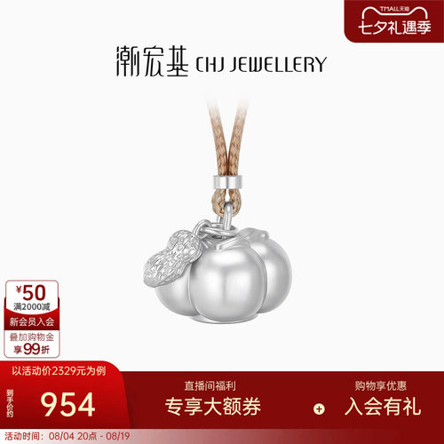 潮宏基喜柿足银项链银饰套链