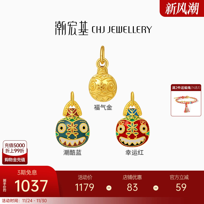 潮宏基吉祥三宝吞金兽黄金吊坠足金挂坠转运串珠5D硬金中版礼物