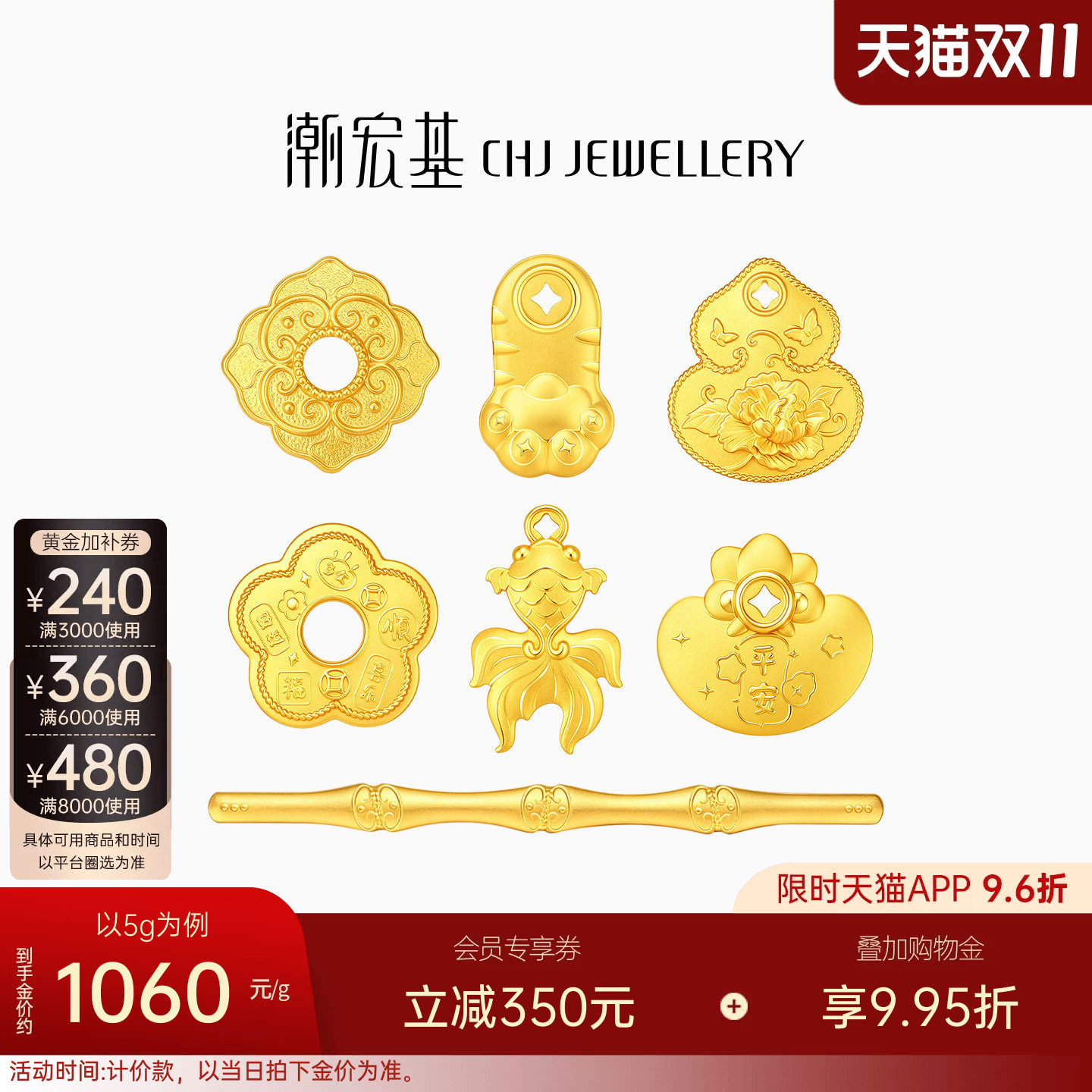 【天猫APP】潮宏基黄金足金实心锦鲤葫芦摆件收藏投资金条送礼