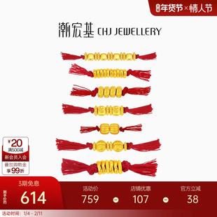 潮宏基盘缠金黄金串珠足金转运珠5D硬金DIY经典南瓜珠生日礼物