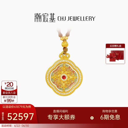 潮宏基臻金臻钻黄金钻石项链足金套链古法金珐琅核桃木传承礼物XW