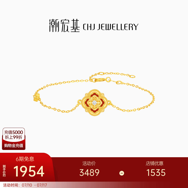 Լ16cm+ ĺ18Kʯ1953.52Ԫ