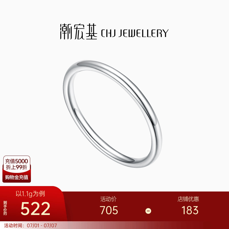 铂金戒指pt950女戒情侣指环