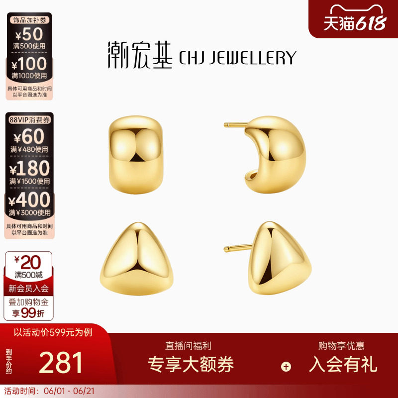 潮宏基悦己s925银耳钉银饰耳环时尚通勤银耳钉女生日礼物