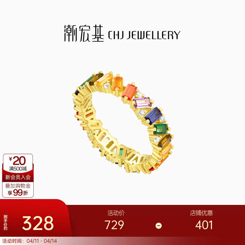 潮宏基玩色彩虹糖s925银戒指戒圈指环手饰多彩手环情人节礼物