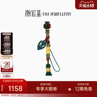 潮宏基宝护福佑并蒂莲转运串珠足金挂件黄金钥匙挂饰车挂绳送礼