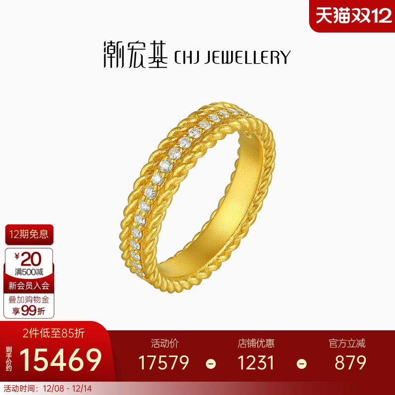 细致工艺优雅设计