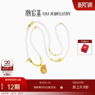 潮宏基臻金珍藏黄财神黄金和田玉项链足金套链吊坠古法鎏彩女 卟