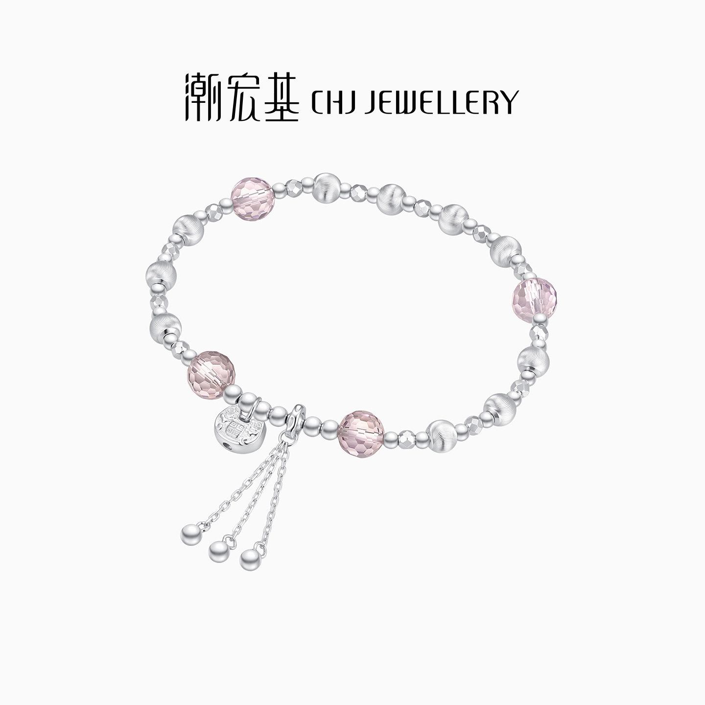 潮宏基追光银手链S925银饰紫水晶