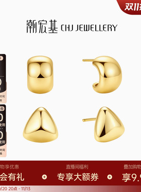 潮宏基悦己s925银耳钉