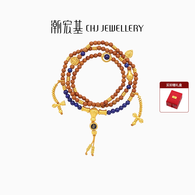 潮宏基臻金梵华108珠黄金项链青金石手链足金文玩手串古法 卟