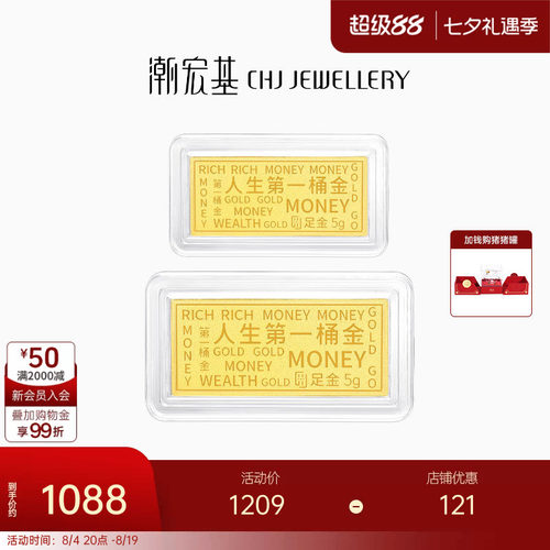 潮宏基黄金串珠足金