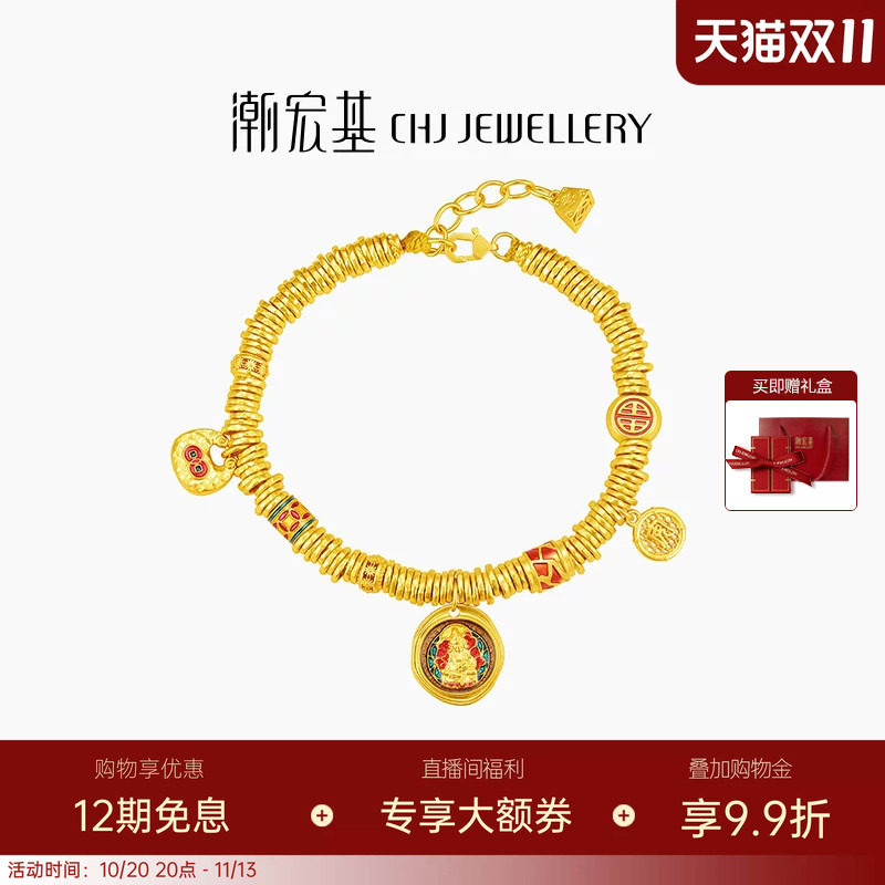 潮宏基臻金珍藏黄财神黄金手链足金古法金正反双面盘缠金 卟