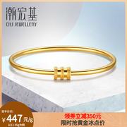 Tide Acer small waist bracelet gold bracelet pure gold bracelet gold bracelet jewelry female price H