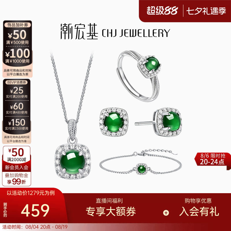 潮宏基追光s925银项链银