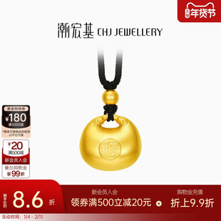 潮宏基传家宝小胖福黄金项链吊坠足金坠链古法女金坨坨空心 计价