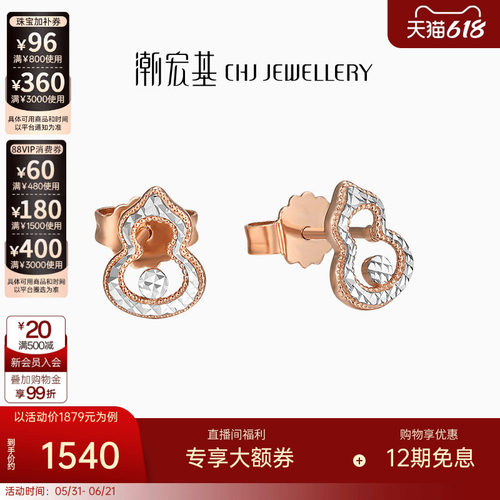 个性点睛 简约时尚（有耳堵）