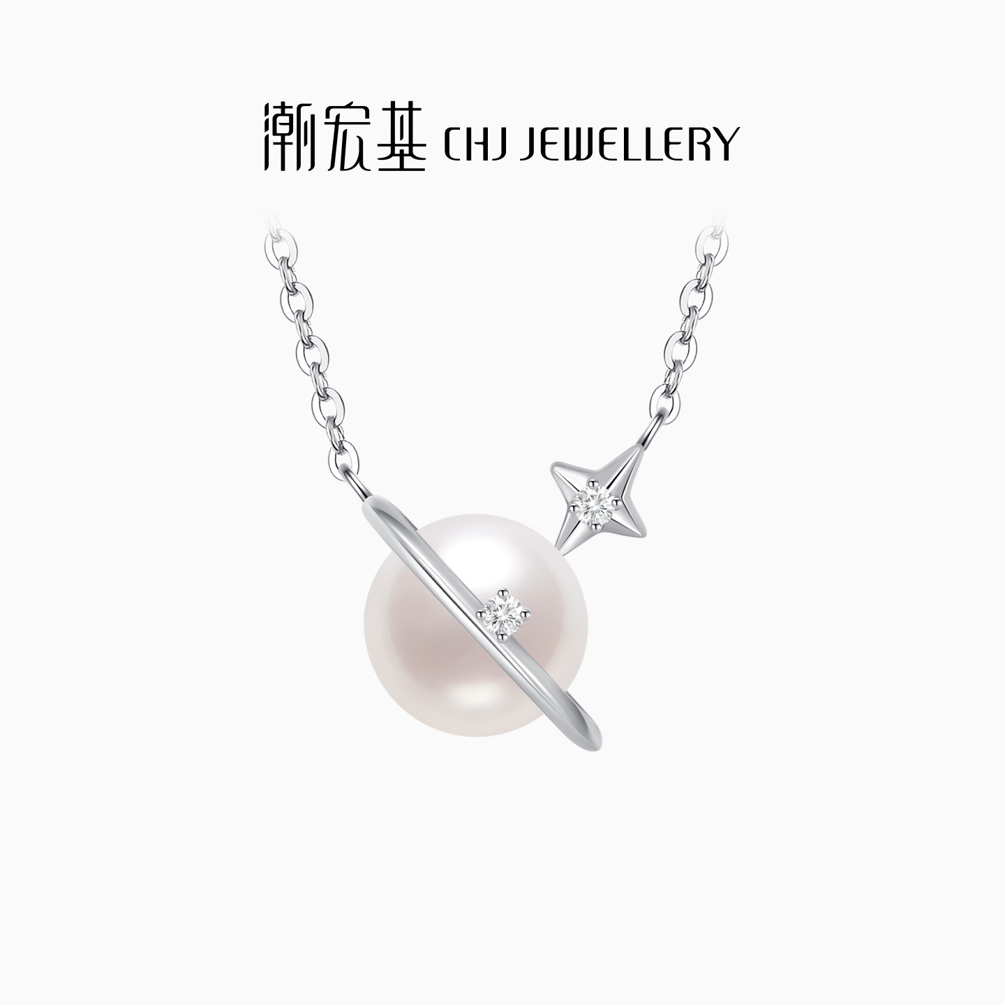 潮宏基铂雅星球铂金珍珠钻石项链PT950锁骨链白金镶嵌土星女礼物