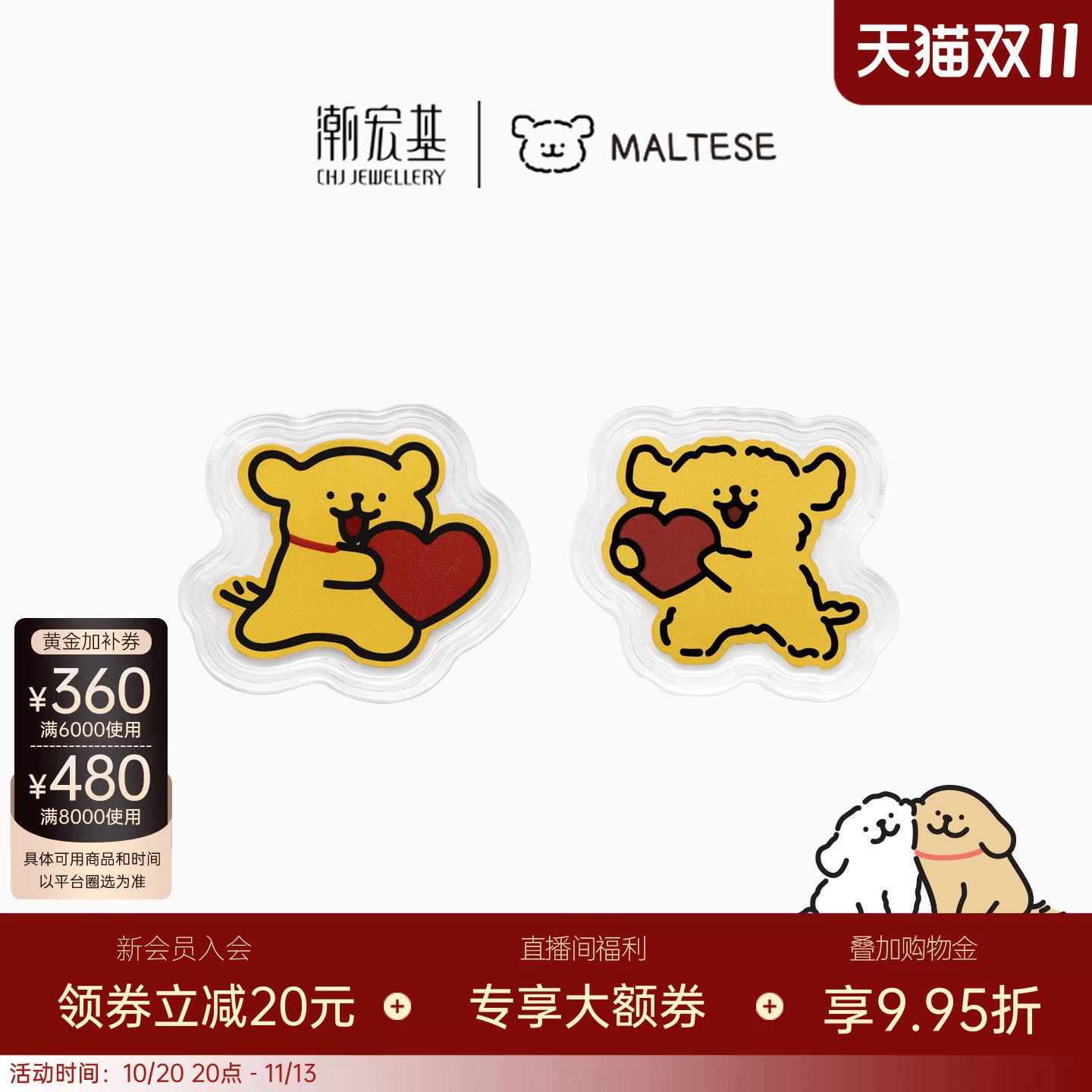 潮宏基线条小狗足金金币黄金投资摆件包挂车挂钥匙生日送礼
