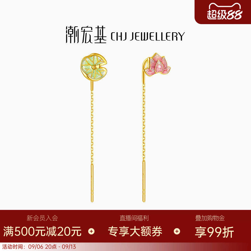 潮宏基花韵18K金耳线彩金图片