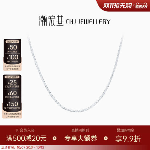 潮宏基S925银项链满天星菜花链