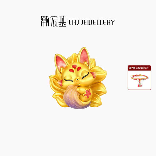 潮宏基国色九尾狐黄金串珠足金转运珠5D硬金鎏彩萌趣生日送礼