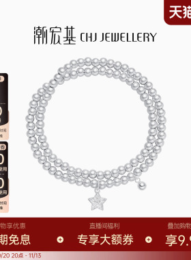潮宏基珠宝追光s925银项链