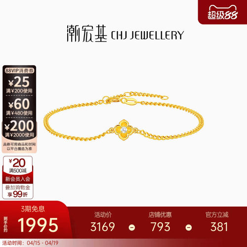 轻奢高级，耀闪K金