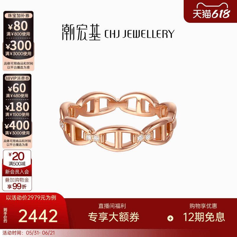 潮宏基18K金钻石戒指彩金戒圈手饰个性时尚通勤百搭生日礼物W
