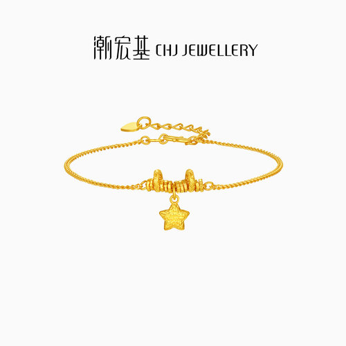 潮宏基好事发生陨石星星足金手链5G黄金爆闪碎金圣诞礼物女 计价